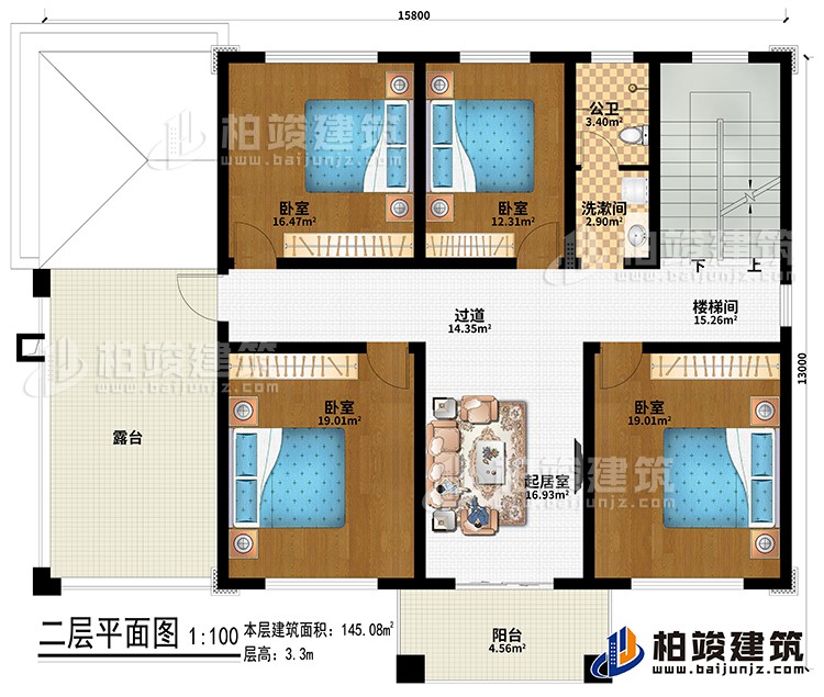 二层：起居室、过道、楼梯间、4卧室、洗漱间、公卫、露台、阳台