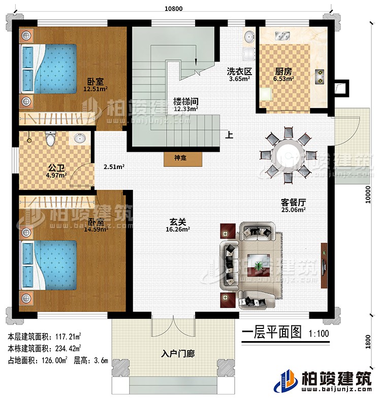 一层：入户门廊、玄关、神龛、客餐厅、厨房、2卧室、公卫、楼梯间、洗衣区