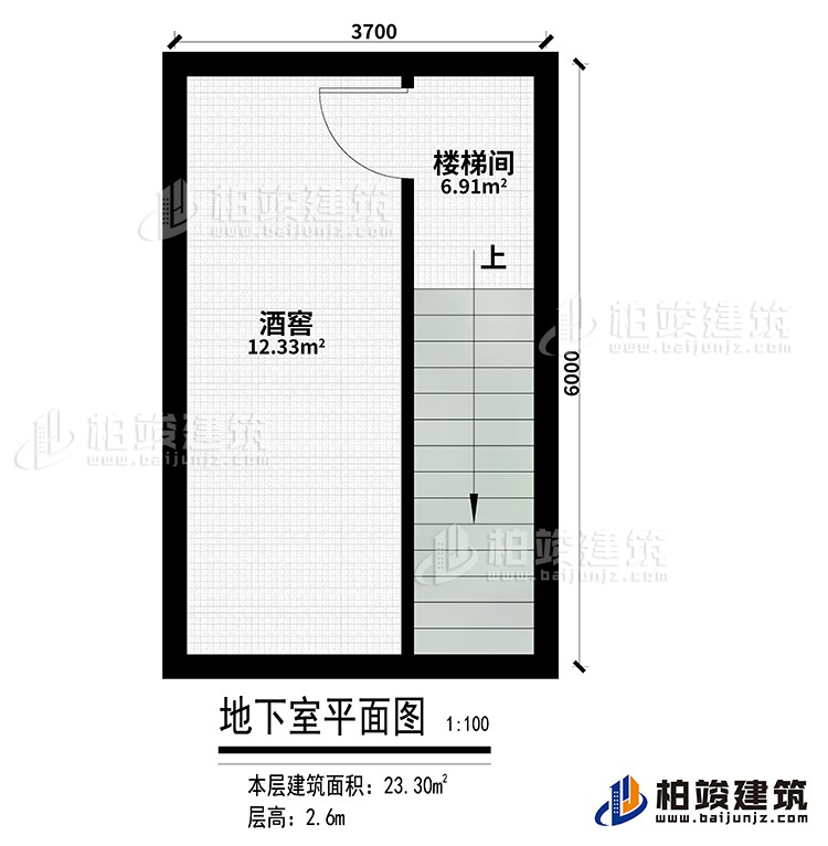 一层：酒窖、楼梯间