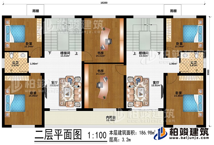 二层：2楼梯间、2客厅、2书房、4卧室、内阳台、2雨棚、2公卫