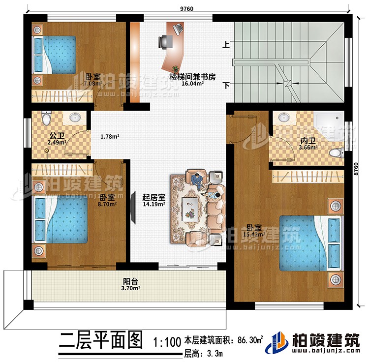 二层：起居室、楼梯间兼书房、3卧室、公卫、内卫、阳台