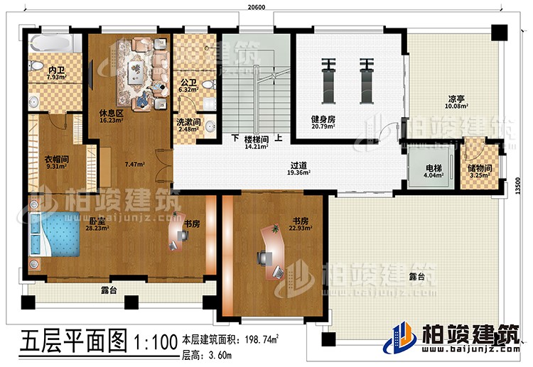 五层：楼梯间、过道、电梯、储物间、卧室、2书房、衣帽间、公卫、内卫、洗漱间、健身房、凉亭、2露台