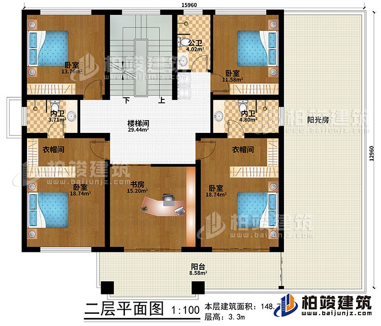 二层：楼梯间、4卧室、书房、2衣帽间、公卫、2内卫、阳台、阳光房