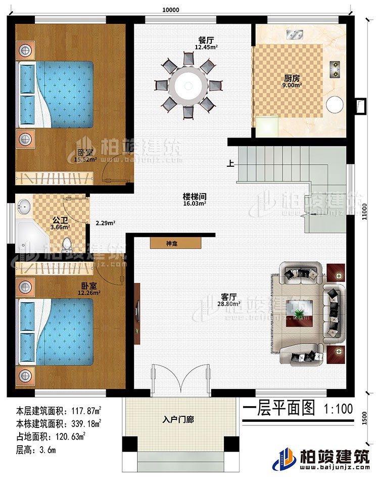 一层：入户门廊、神龛、客厅、楼梯间、厨房、餐厅、2卧室、公卫