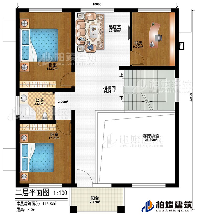 二层：楼梯间、客厅挑空、起居室、书房、2卧室、阳台