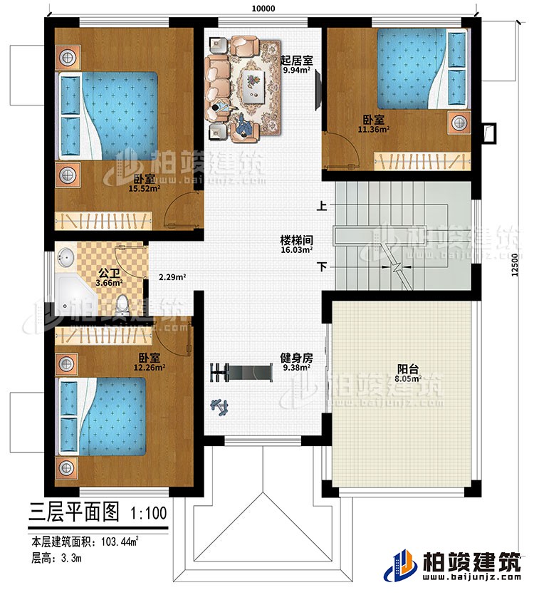 三层：楼梯间、起居室、3卧室、公卫、健身房、阳台