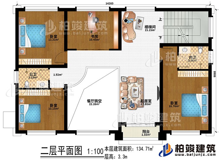 二层：起居室、餐厅挑空、楼梯间、书房、3卧室、公卫、内卫、阳台