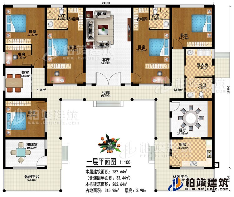 一层：过廊、2休闲平台、客厅、厨房、餐厅、棋牌室、5卧室、书房、2衣帽间、公卫、2内卫、洗衣房、茶室