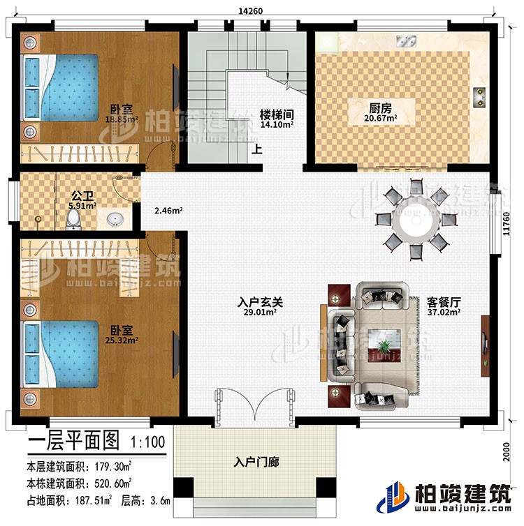 一层：入户门廊、入户玄关、客餐厅、2卧室、厨房、公卫、楼梯间