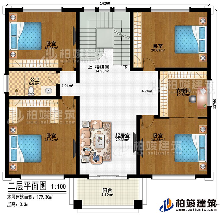 二层：楼梯间、起居室、4卧室、公卫、阳台