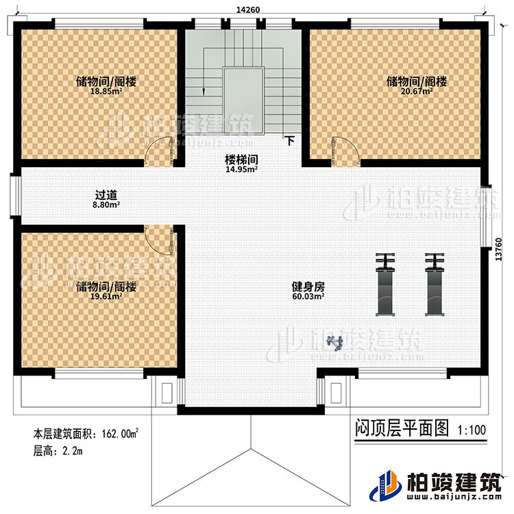 三层：楼梯间、3储物间/阁楼、过道、健身房