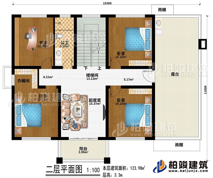 二层：楼梯间、起居室、书房、3卧室、衣帽间、公卫、阳台、露台、2雨棚