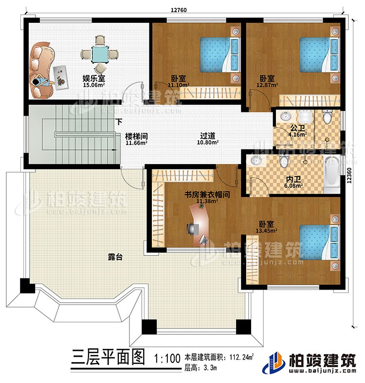 三层：楼梯间、过道、娱乐室、3卧室、书房兼衣帽间、公卫、内卫、露台