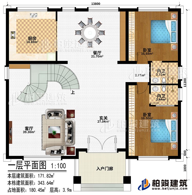 一层：入户门廊、玄关、客厅、餐厅、厨房、2卧室、2内卫