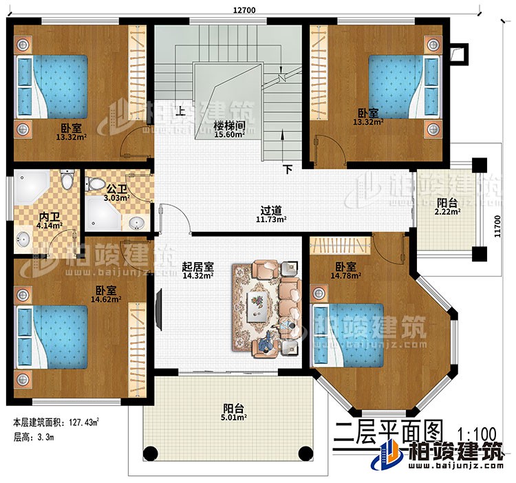 二层：过道、楼梯间、起居室、4卧室、公卫、内卫、2阳台