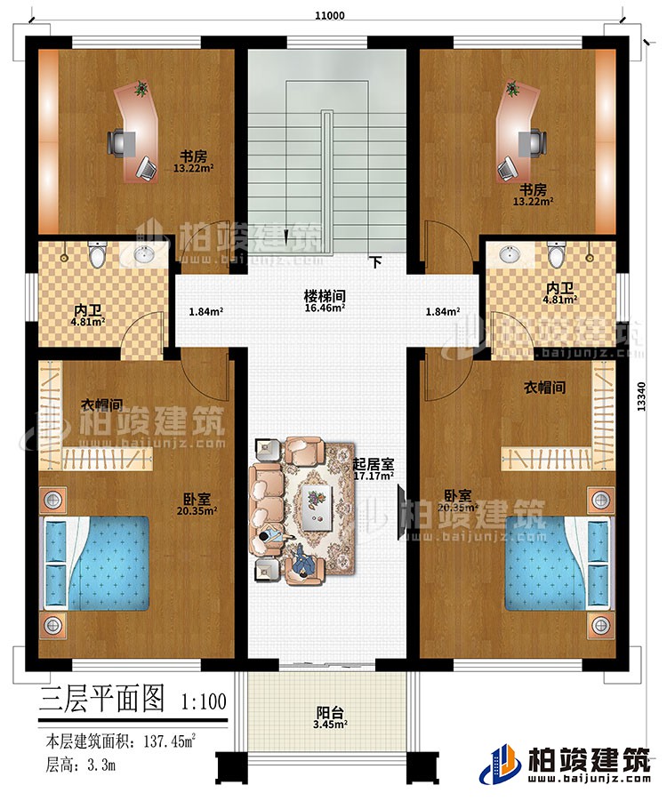 三层：楼梯间、起居室、2书房、2卧室、2衣帽间、2内卫、阳台