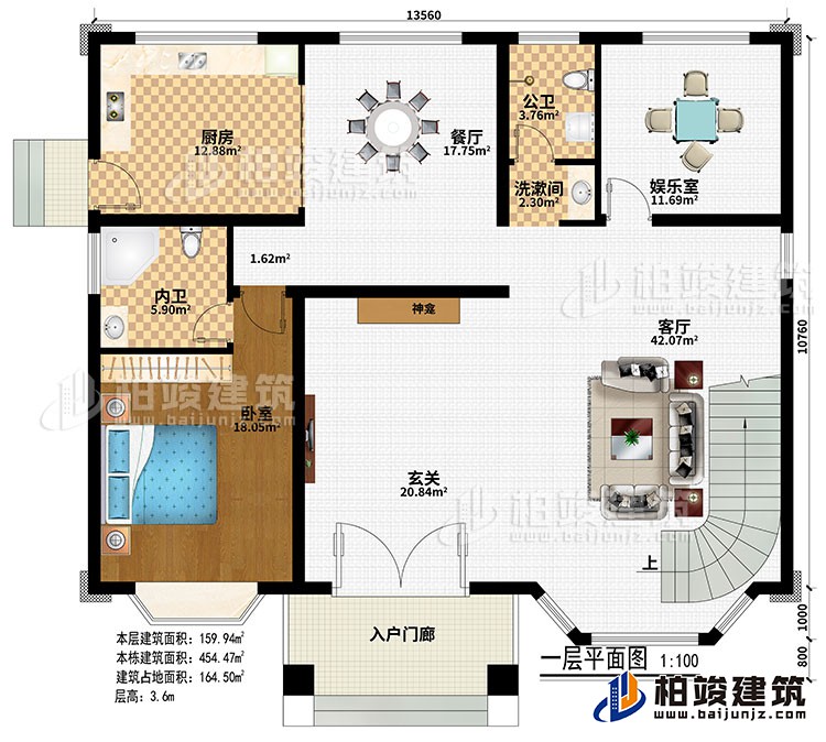 一层：入户门廊、玄关、神龛、客厅、餐厅、厨房、娱乐室、卧室、内卫、公卫、洗漱间