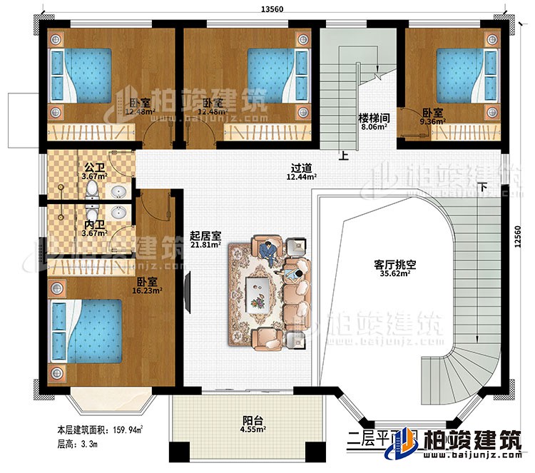 二层：楼梯间、客厅挑空、过道、起居室、4卧室、公卫、内卫、阳台