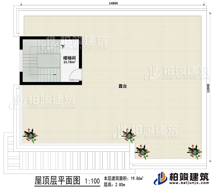 屋顶：楼梯间、露台