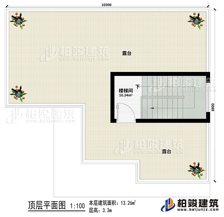 顶楼：楼梯间、2露台