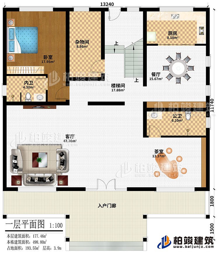 一层：入户门廊、客厅、茶室、楼梯间、餐厅、厨房、杂物间、卧室、公卫、内卫