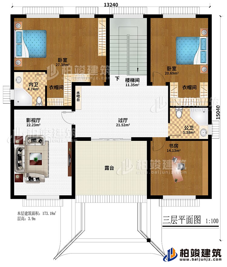 三层：过厅、楼梯间、影视厅、2卧室、书房、2衣帽间、露台、公卫、内卫、水吧台