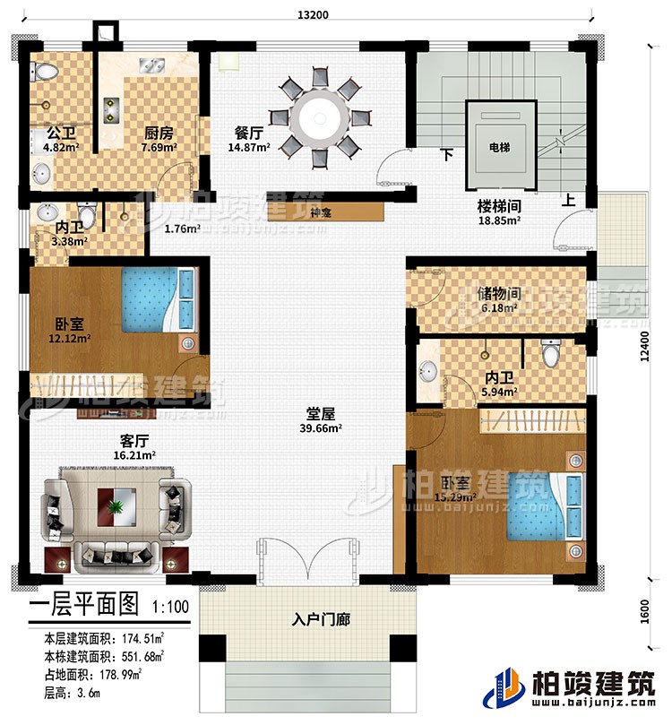 一层：入户门廊、堂屋、神龛、客厅、餐厅、厨房、楼梯间、电梯、储物间、2卧室、2内卫、公卫