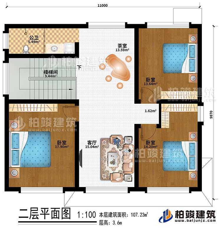 二层：楼梯间、客厅、茶室、3卧室、公卫