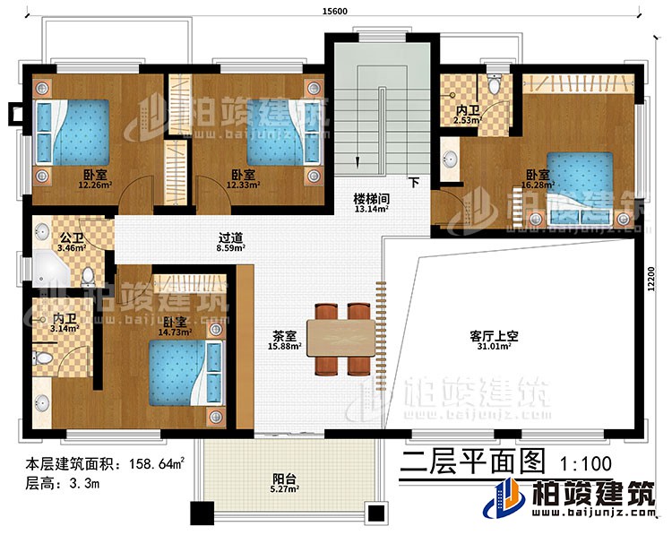 二层：楼梯间、茶室、客厅上空、4卧室、过道、公卫、2内卫、阳台