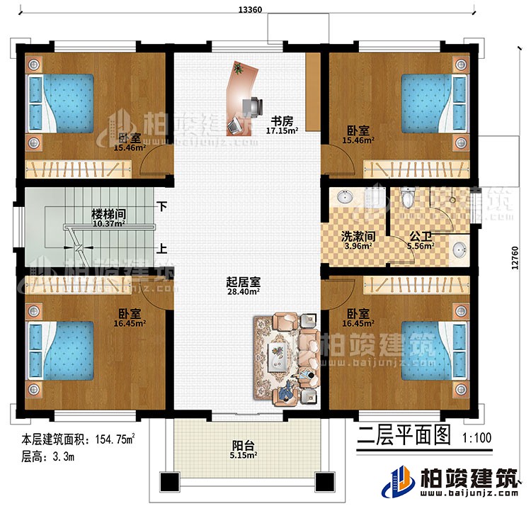 二层：书房、起居室、楼梯间、4卧室、洗漱间、公卫、阳台