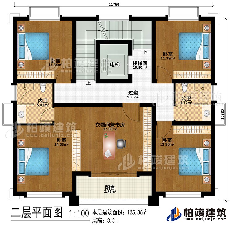 二层：过道、楼梯间、电梯、4卧室、衣帽间兼书房、公卫、内卫、阳台