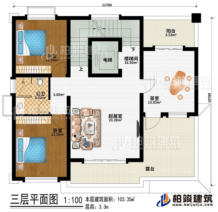 三层：楼梯间、电梯、起居室、2卧室、茶室、公卫、阳台、露台