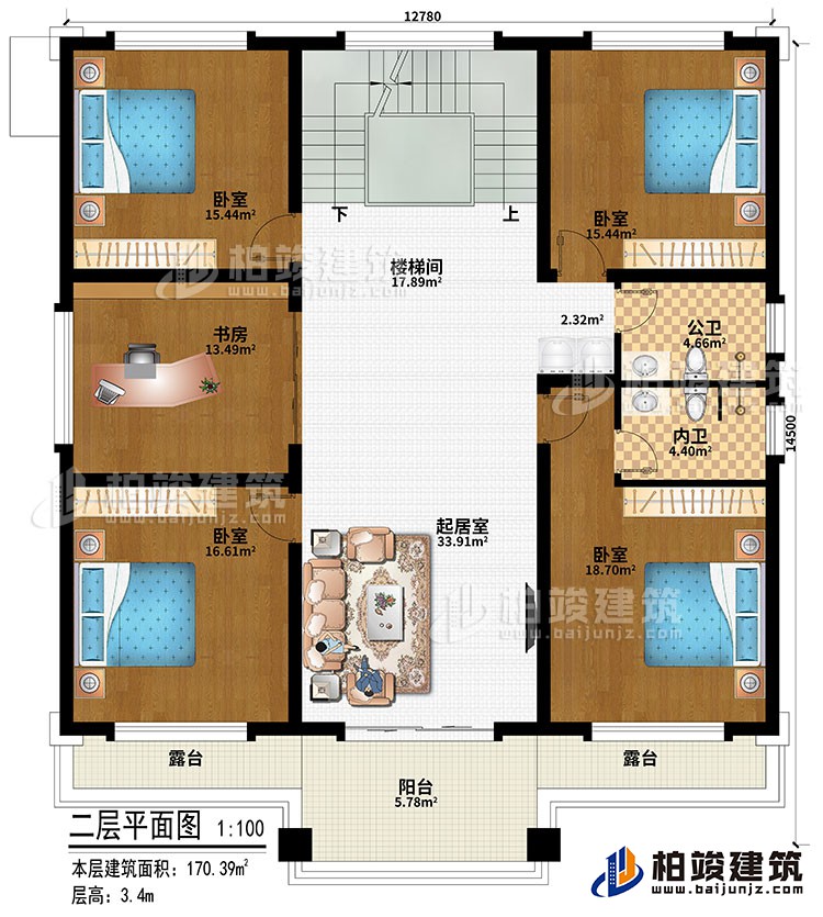 二层：楼梯间、起居室、4卧室、书房、公卫、内卫、阳台、2露台