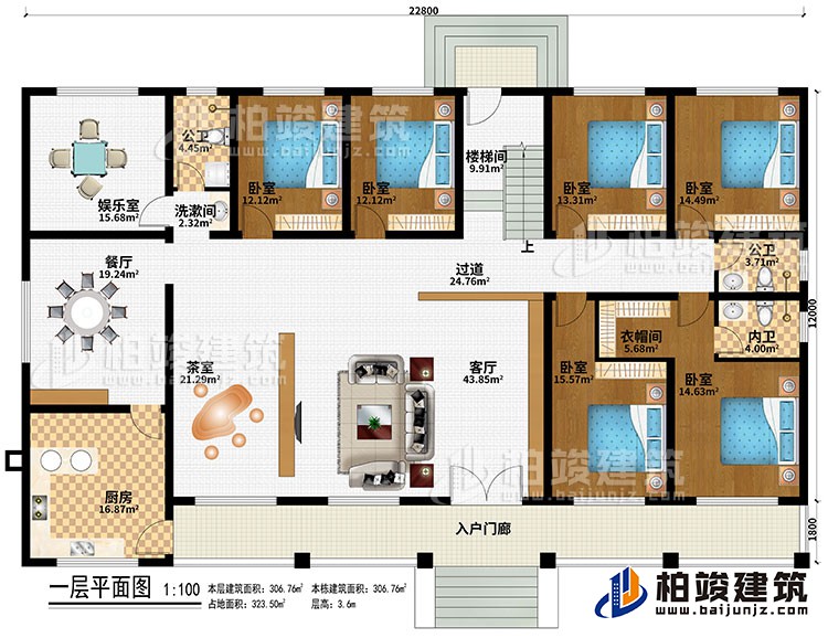 一层：入户门廊、客厅、茶室、厨房、餐厅、娱乐室、6卧室、衣帽间、楼梯间、过道、2公卫、内卫、洗漱间