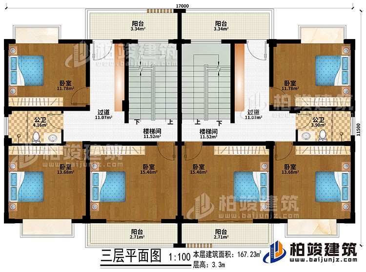 三层：2楼梯间、2过道、6卧室、4阳台